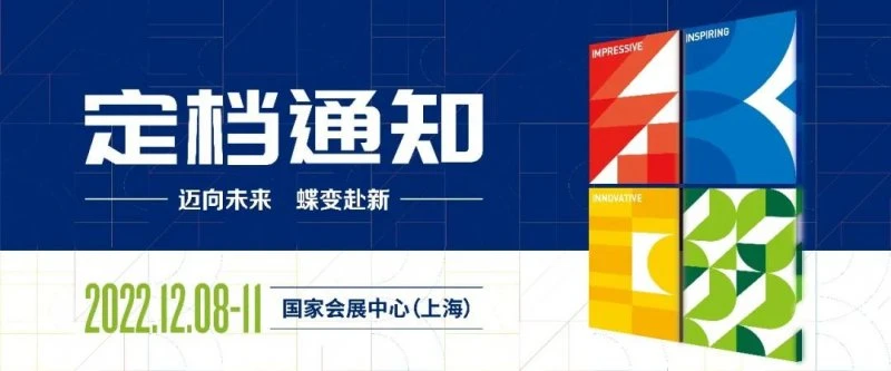 FBC Expo FBC Expo